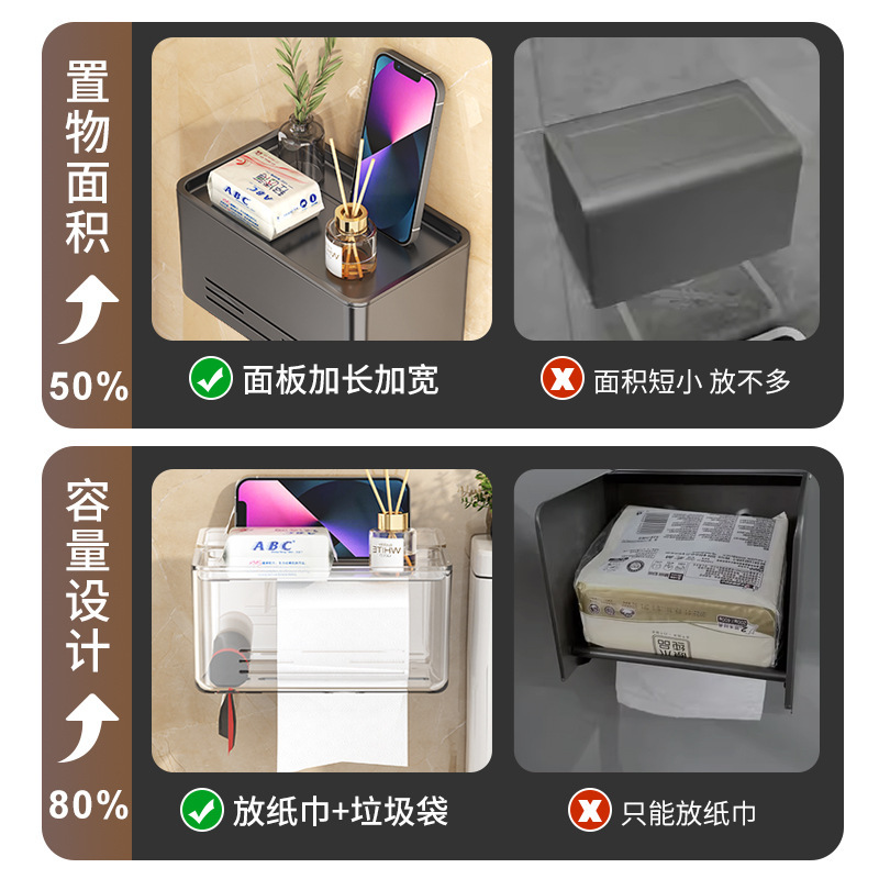 トイレティッシュ箱穴なしティッシュ棚家庭用トイレ棚壁掛け式ロール紙棚引き出し箱|undefined