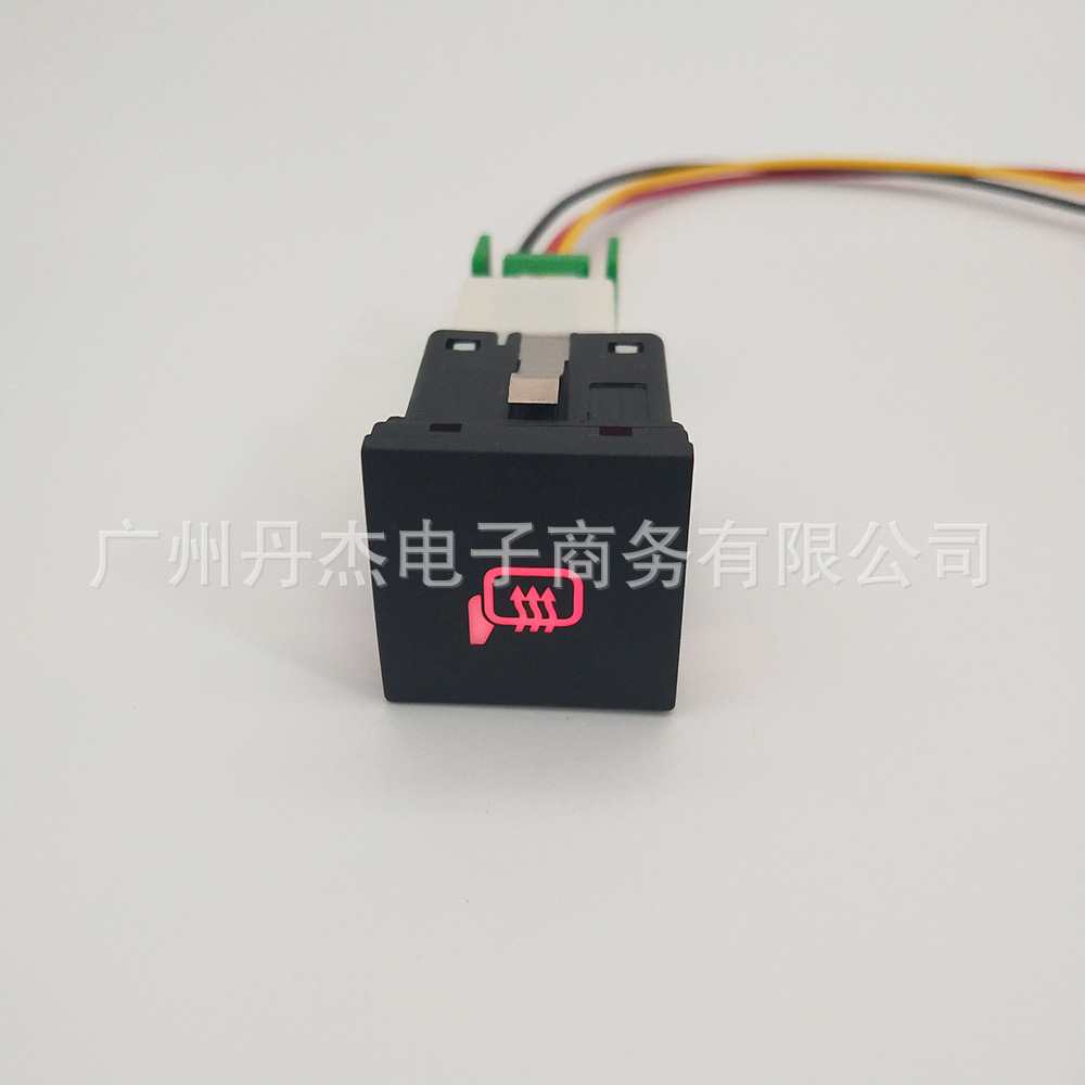 Rearview mirror heating switch + tail line