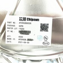 AP2970TC-C1 AP2971TC-A1 AP2973TC-A1 SOT23-6 CHIPOWN/о��΢