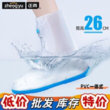 �Ӻ���Ь����Ů���ˮ��̖���z�_����ĥ���ˌW����yʽ���������