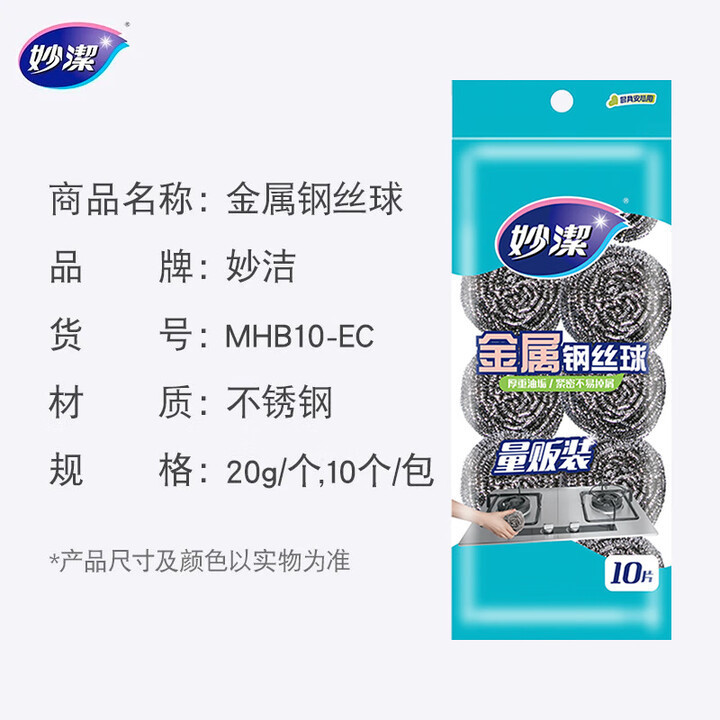 1팩 총 10개입[20g]
