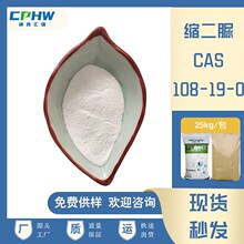 �л��ϳ��м����������� 108-19-0 ������� ��ѹ��� 25�����װ