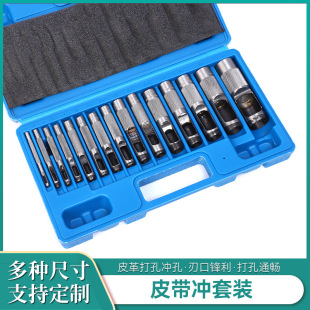 Belt punch punch belt punch Oxford bag belt punch machine 12PC3-16-19-25 belt punch