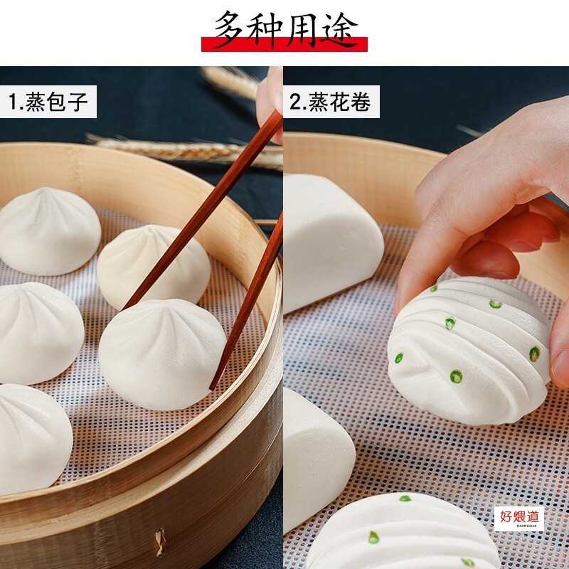 食品グレードのシリコーン蒸し器マット蒸しパン家庭用ノンスティックナノ高温耐性蒸し器布蒸し器布|undefined