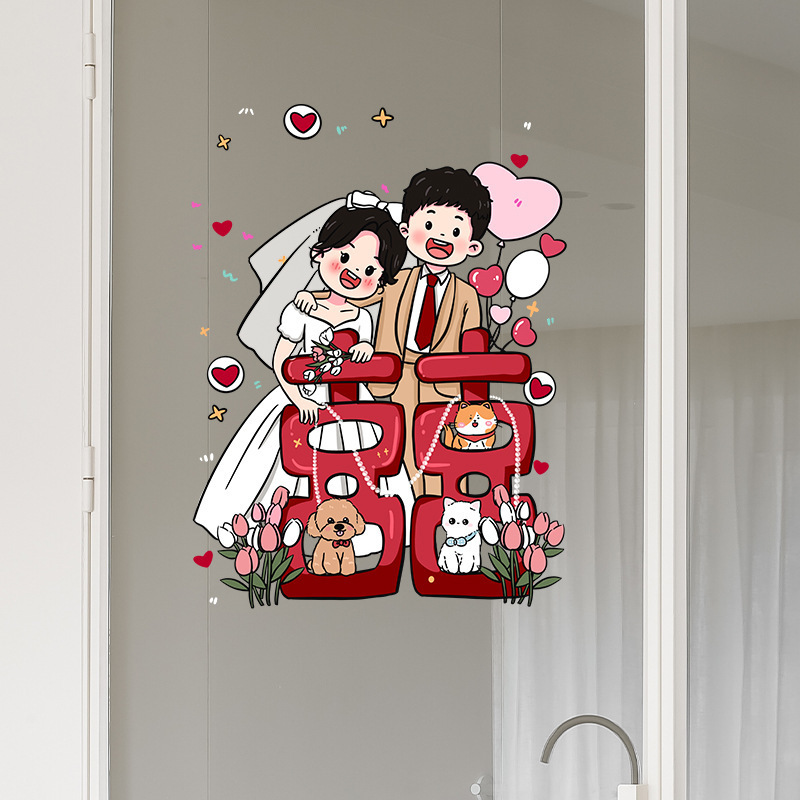 囍装饰窗花结婚喜字窗户贴镜子静电贴婚房布置玻璃贴纸字婚礼|undefined