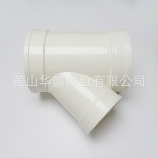 8*4��upvc��ˮб��ͨ ��ɫ200*110pvcб��ͨ DN200*100upvcб��ͨ