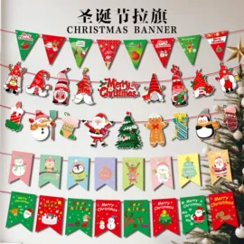 圣诞装饰品;场地布置道具;对联/春联