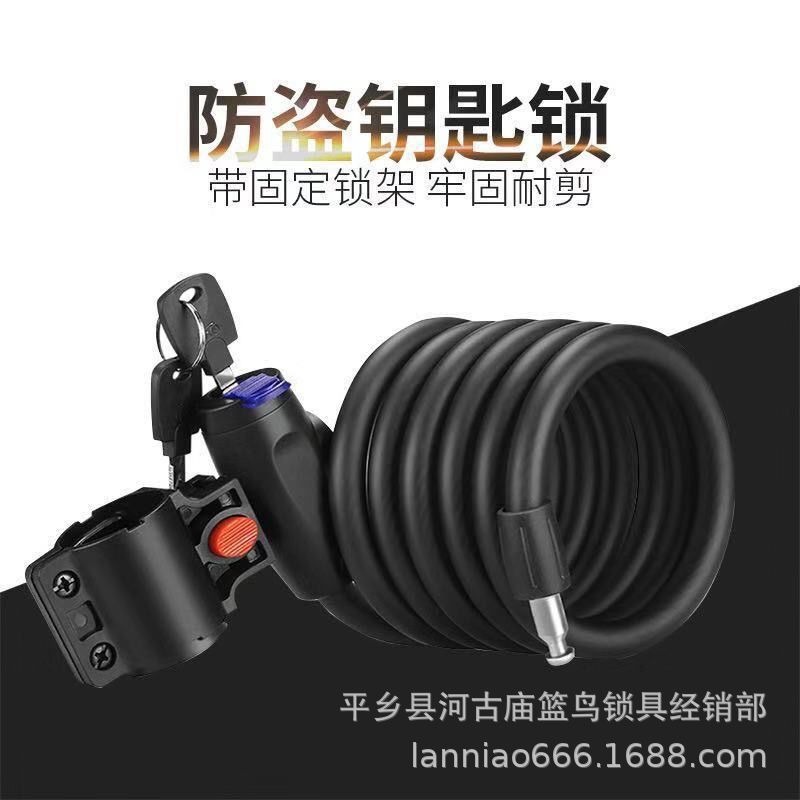 Cerradura de bicicleta antirrobo cerradura de bicicleta de montaña triciclo eléctrico conveniente engrosado cable de acero cisalzamiento cerradura fábrica directa