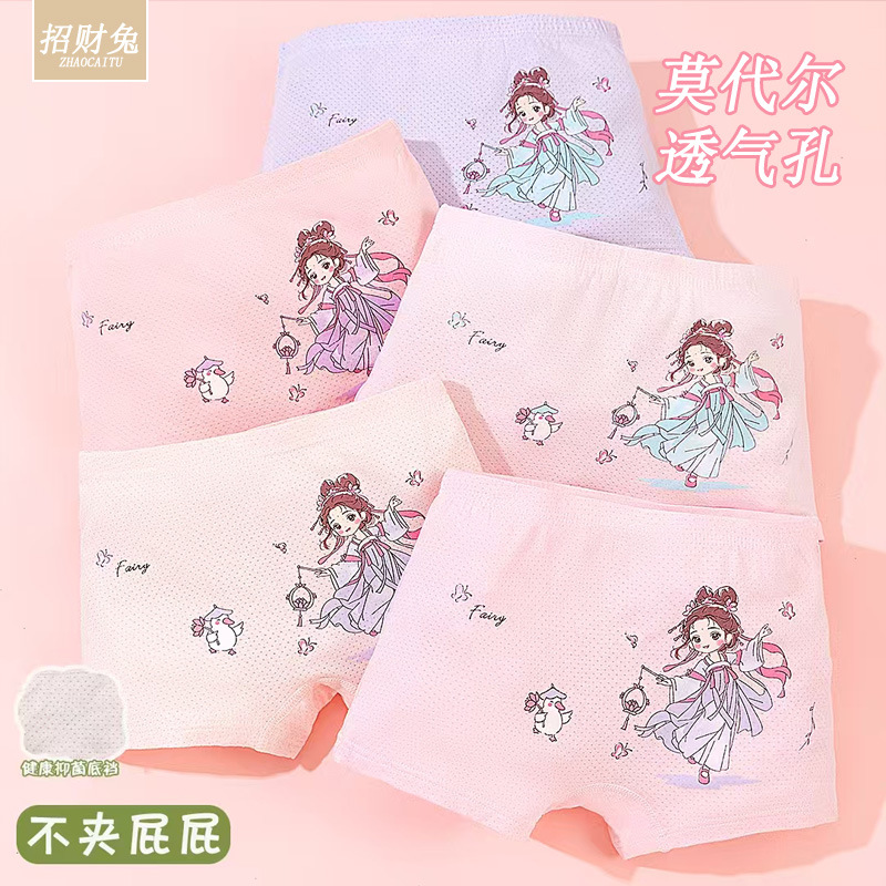 2496 модальных дышащих отверстий