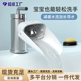 儿童座便器;婴儿浴盆;儿童餐椅