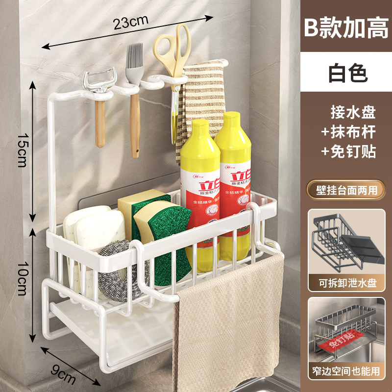 벽걸이 스티커를 보내는 높이 B 스펀지 프레임 [흰색]