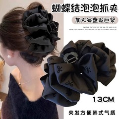 黑色泡泡蝴蝶结抓夹女后脑勺盘发夹高级感大号鲨鱼夹发量多发夹