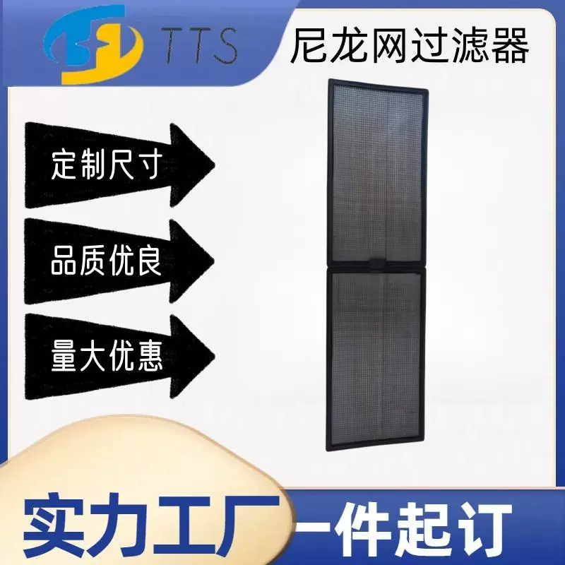 连接版可清洗过滤网包边回风网尼龙过滤网初效空气中央空调防尘网