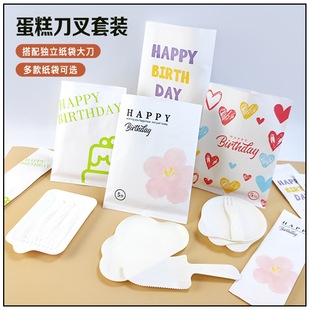 New Disposable Birthday Cake Dinner Plate Knife and Fork suit Plastic Cloud Plate Baking Fork Three-in-One Tableware