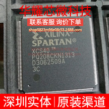 XCS40-3PQ208C ȫ��ԭ�b ���bQFP-208 �ɾ���߉݋����