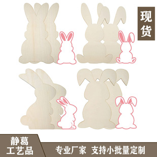 25cm��̖�հ�����DIYľƬ�ͻ�b�δ���ľƬ�ͻ���ӬF؛