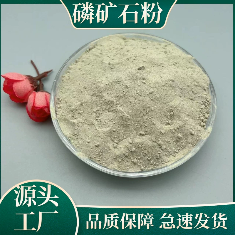 Завод-производитель предлагает фосфатную руду в порошке по низким ценам для сельскохозяйственных посадок, улучшения почвы промышленного класса и аквакультуры.