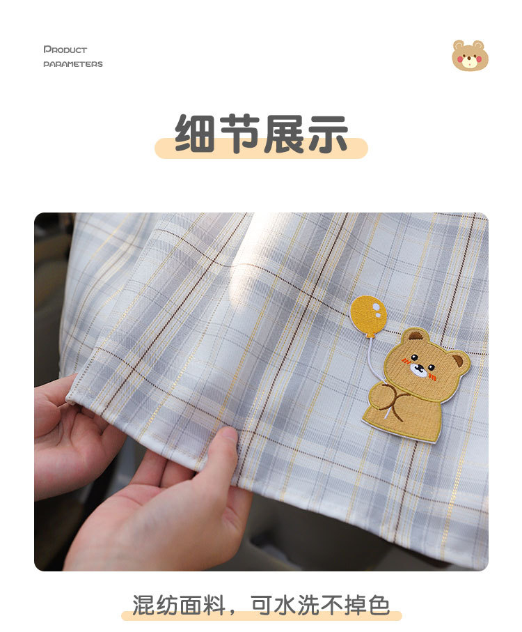 Children's Car Curtain Car Privacy Sunshade Curtain Korean Cartoon Sun Protection UV Protection Car Side Window Heat Insulation