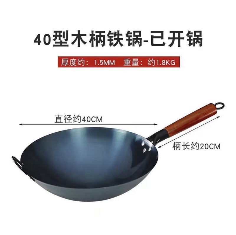 鉄鍋卸売昔ながらの丸底中華鍋家庭用調理用鍛造錬鉄鍋オープンなしコーティングなしノンスティック鍋|undefined