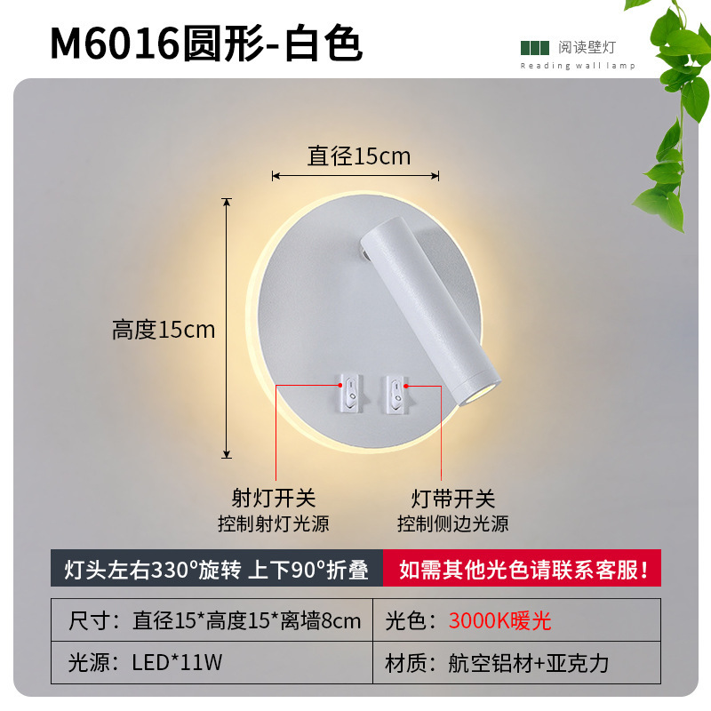 lámparas de pared interior lámparas de cabezal de cama lámparas de dormitorio lámparas de protección de ojos lámparas de lectura de ahorro de energía lámparas led lámparas de pared de viento nórdico