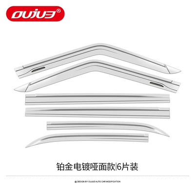 eyebrow rain shield off-road modification — Rain shield - toula-y62-thickened-platinum-electroplated-6-piece-pack
