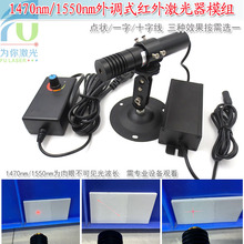 1470nm1550nm�t���c�����ģ�M����Ҋ��һ�־�ʮ�־��D�䶨λ��