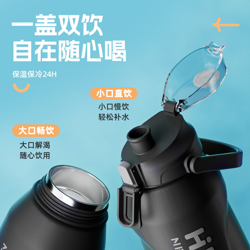 316保温杯大容量水杯男款2000ml运动水壶吨桶吨上学专用保冷杯子|undefined