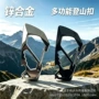 多功能随身扳手弹簧开瓶器