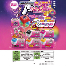 3AձFukuya ٰJUGGLER_P Ť