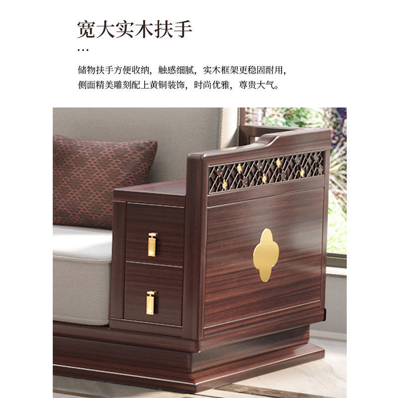 Nuevo sofá de madera chino nuevo muebles de madera de alta gama villa sofá de madera maciza sala de estar moderna china