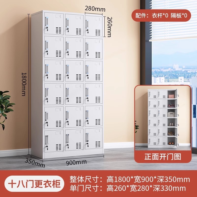 更衣柜员工宿舍换衣柜健身房带锁储物柜餐厅碗柜车间收纳鞋柜厂家|undefined