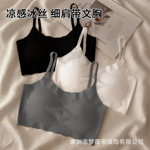 Girls' Underwear Junior High School Senior high school Students Puberty 13 Traceless Cloud Sense Bra Girls' Sports Shockproof Vest