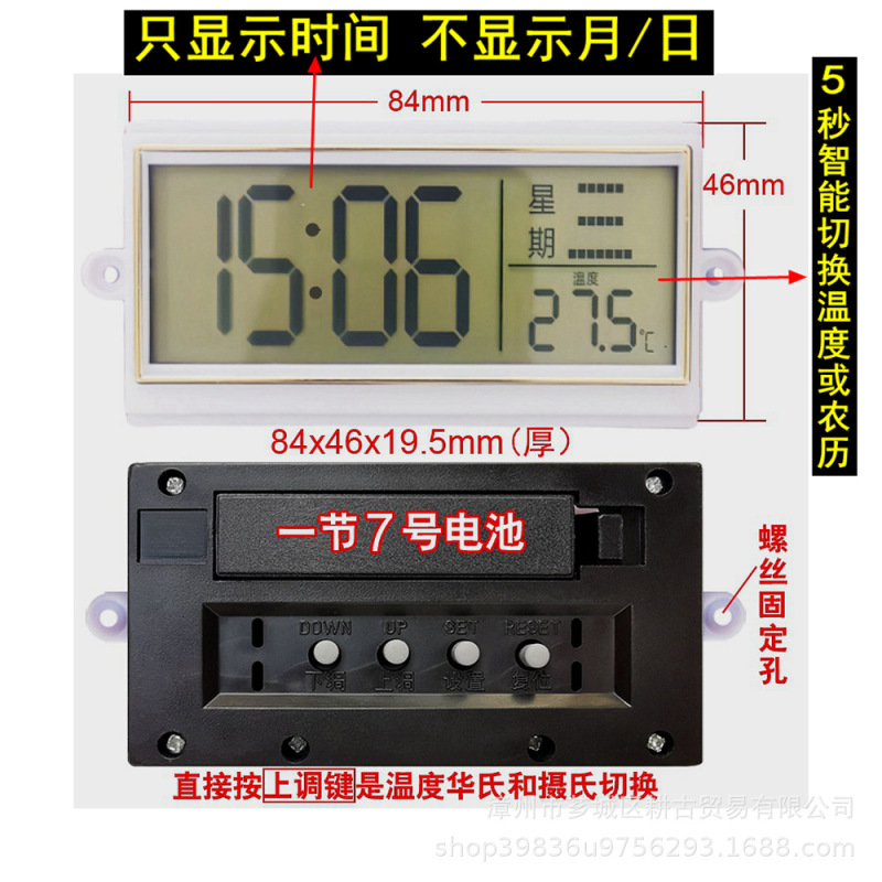 Ledスクリーン万年暦掛け時計創意ファッション電子石英時計客間寝室シンプル時計現代家庭用|undefined