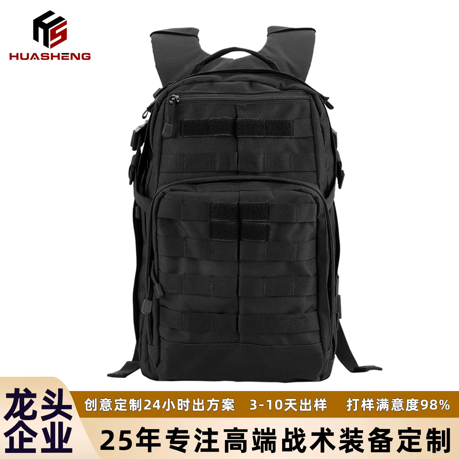 12小时突击战术背包户外军迷运动徒步25L双肩迷彩包跨境现货批发