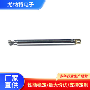 5273 Retractable Antenna 360 ° Yellow Flat Head Base Communication Radio Remote Control Pull Rod Telescopic Antenna