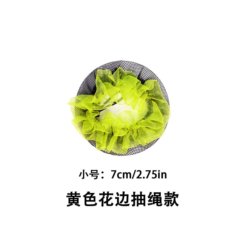 抽绳舞蹈考级发网职业空乘空姐护士盘头发网儿童盘发丸子头花发饰|undefined