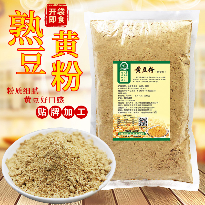 Red sugar glutinous rice cake, 500g of soybean flour, ready-to-eat, baked and roasted, pure bean flour, glutinous rice cake, donkey rolling in mud ingredients, wholesale