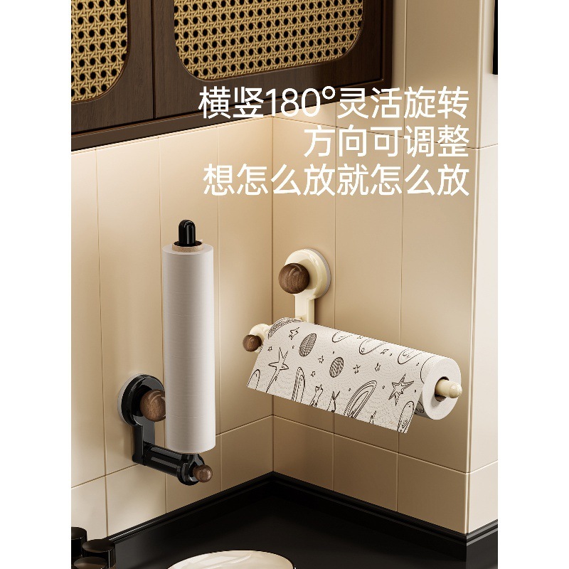 橱柜收纳抹布挂架西图子吸盘厨房纸巾架立式悬挂免打孔卷纸保鲜膜|undefined