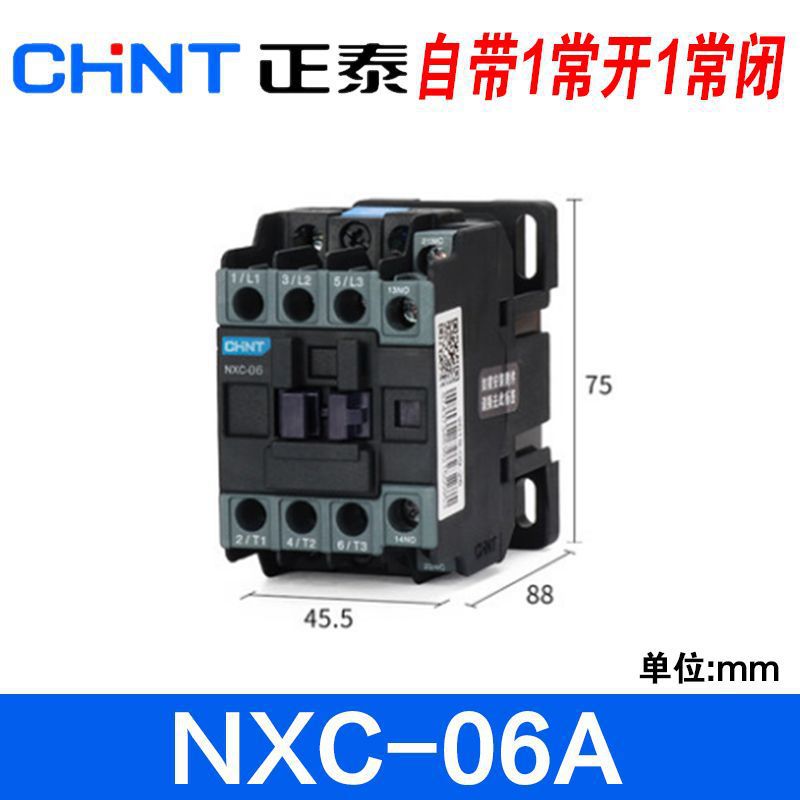 NXC-06-AC380V; Factory direct