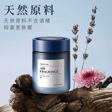 持久留香净化空气除味高档汽车香水香氛固体香膏持久摆件车载香薰