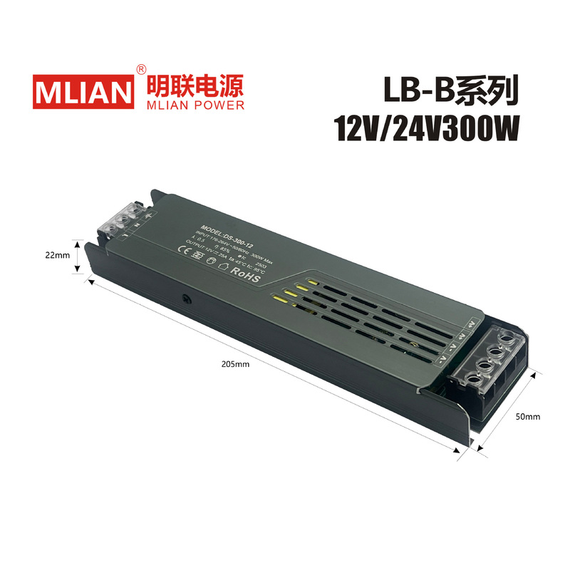 明联超薄LED开关电源长条线性灯带变压器220V转12V24V灯箱电源|undefined