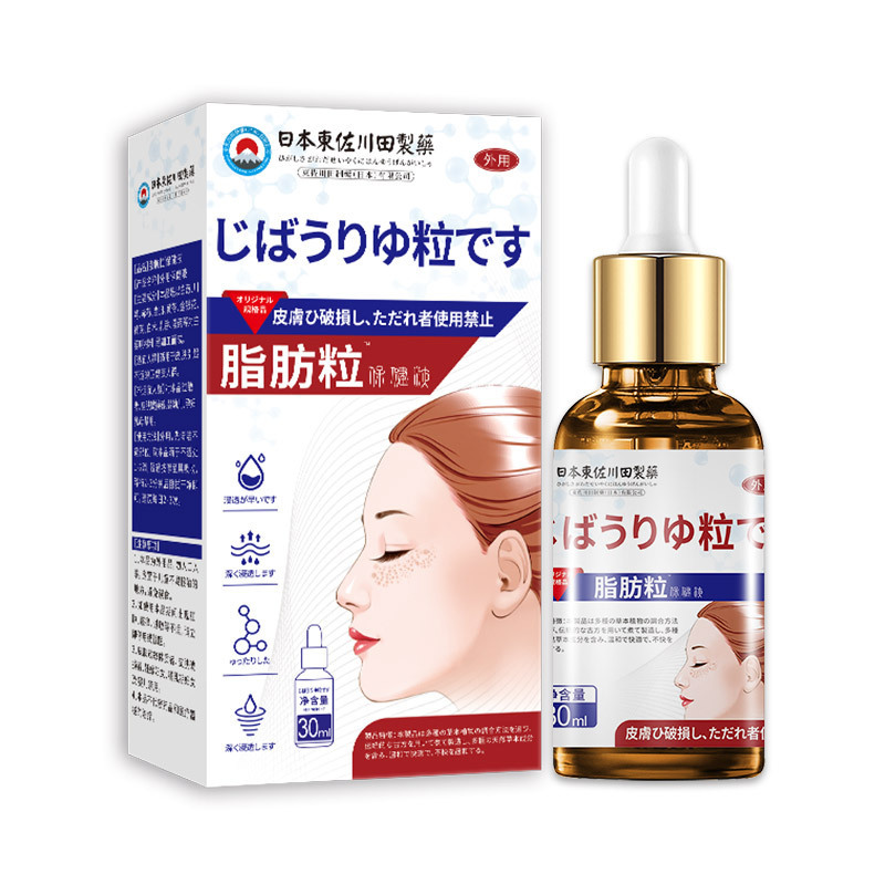 卸売日本正規品脂肪顆粒液体汗除去チューブ顆粒油粒子目の周りの顆粒顔と首のための特別な 1 つのバッチ|undefined