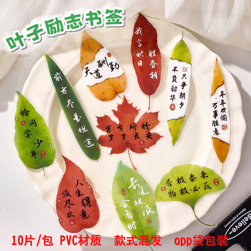 小学生のご褒美こどもの日ギフト幼稚園児実用クラスポイント交換賞品クリエイティブ文具ブラインドボックス|undefined