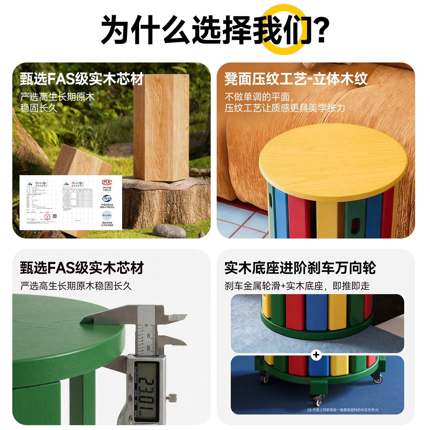 Taburete de madera sólida, taburete de almacenamiento combinado apilable para el hogar, taburete de reserva, taburete de mesa de comedor, taburete redondo apilable