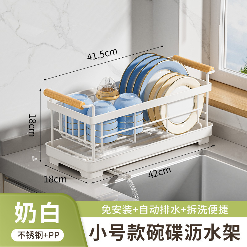 キッチン卓上食器と箸収納ラック、排水ラック付きカウンタートップ多機能収納ラック、プレートとボウルの排水ラック|undefined