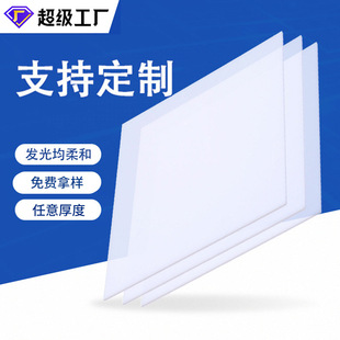 ��PS����塿������͸��� ����ĥɰ�Uɢ��LED�����Uɢps��pc��