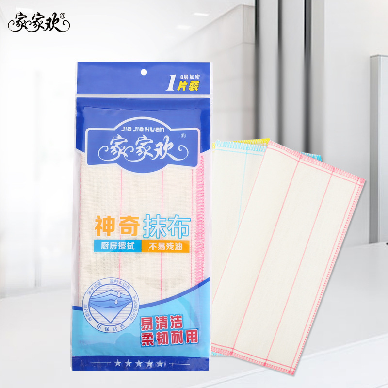供应批发木纤维洗碗巾不沾油洗碗布厨房家用吸水抹布8层加密加厚|undefined