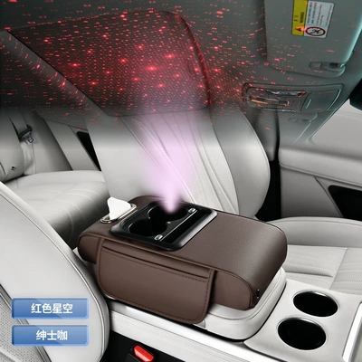 starry sky roof design, charging | Armrest box pad - coffee