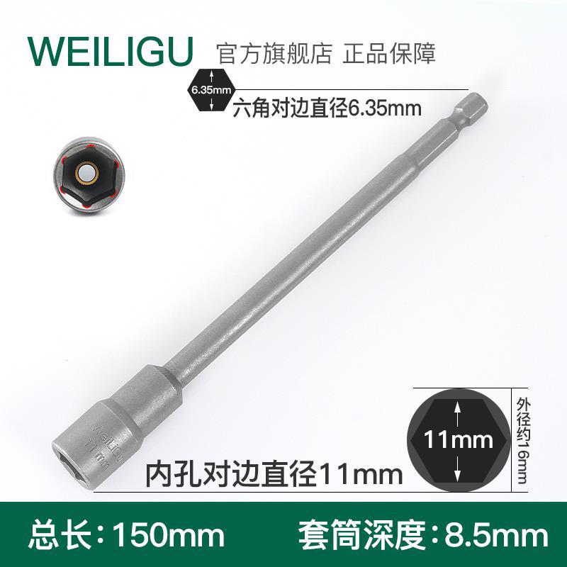 Conjunto fuerte magnético de acero de aluminio de titanio de aluminio de arco, manga de perforación eléctrica alargada, cabeza de lote 6 hexagonal 150 de 5 - 19 mm de largo