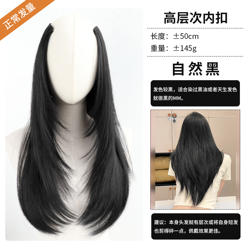 인기 높은 레이어드 [내추럴 블랙] 세련된 얇은 버전